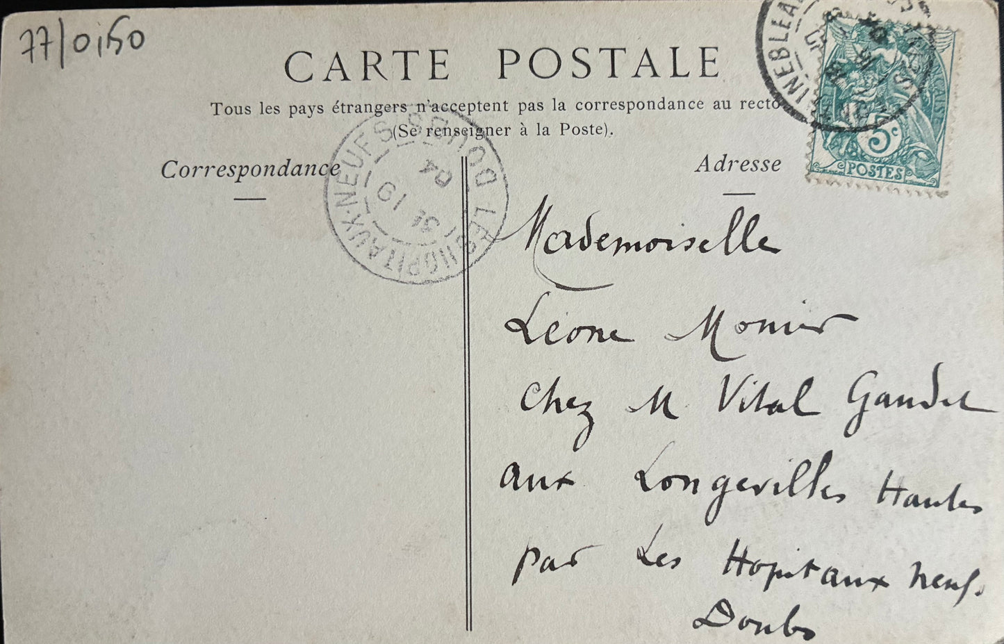 CPA FR77 Palais de Fontainebleau - L'étang des Carpes