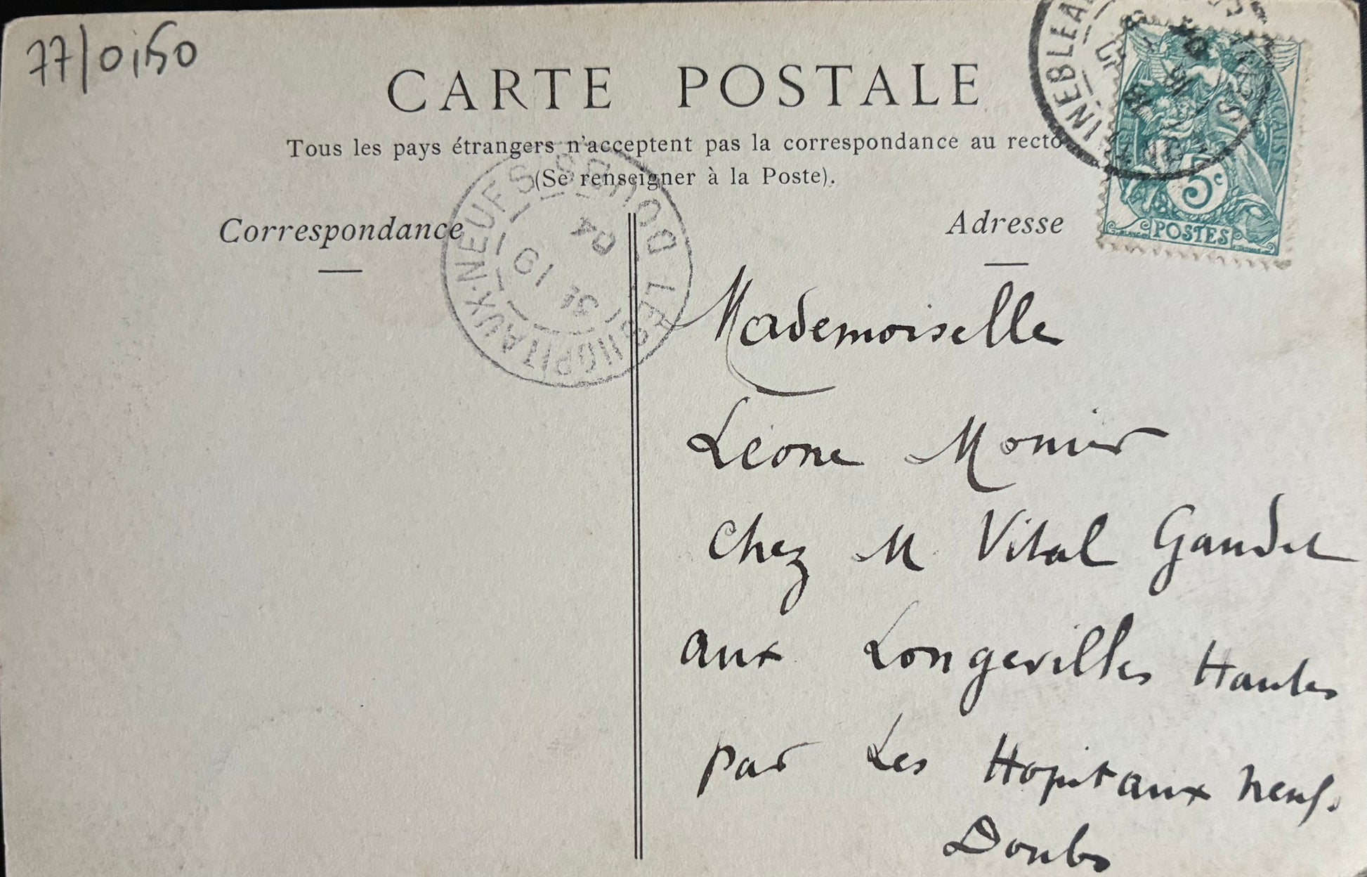 CPA FR77 Palais de Fontainebleau - L'étang des Carpes