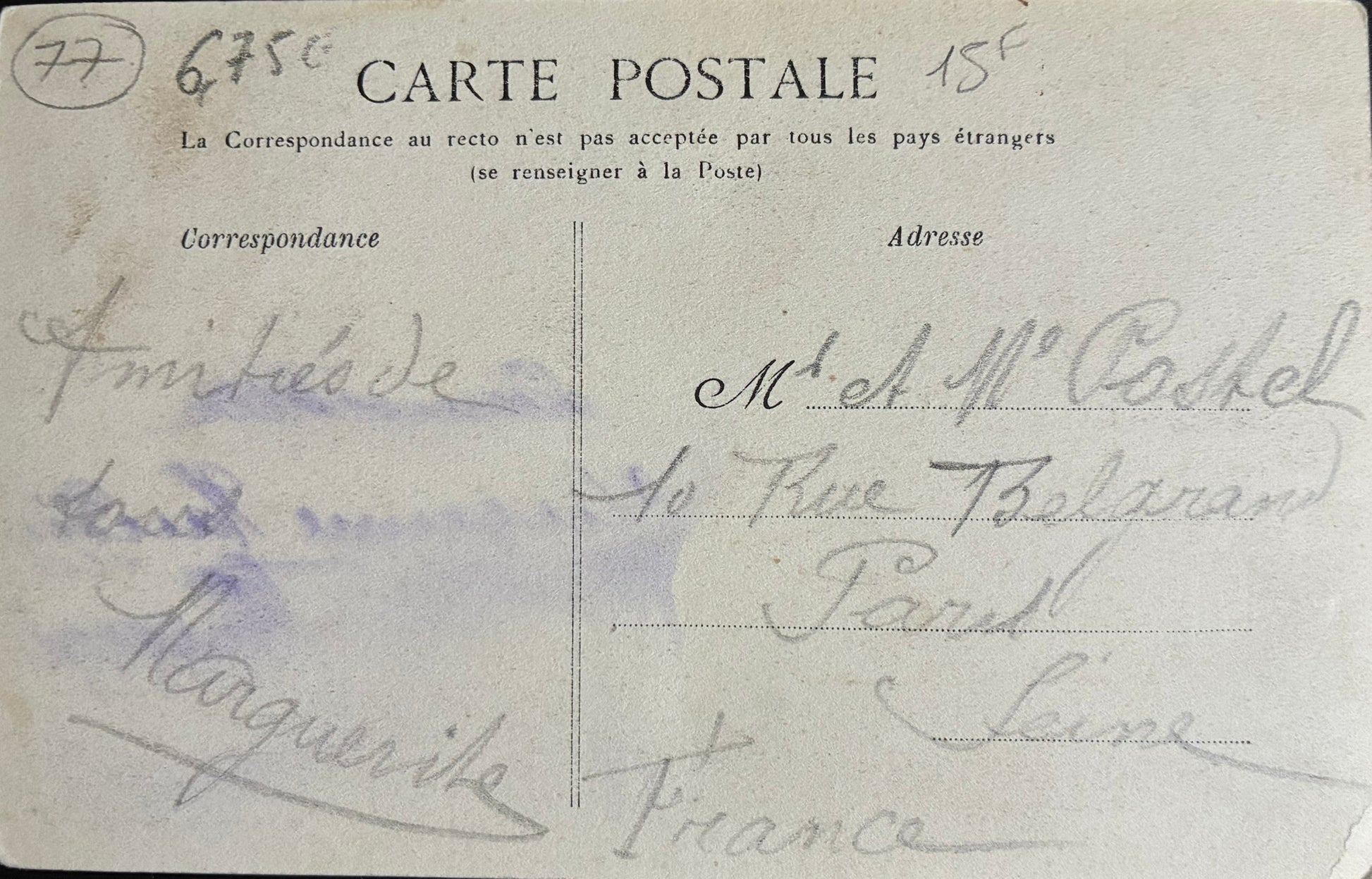 CPA FR77 Palais de Fontainebleau - Vue prise du Bassin du Romulus